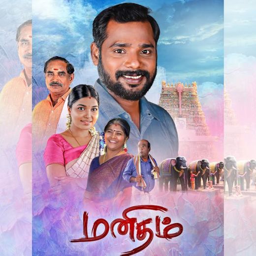 Manidham Movie OTT Release Date – Check OTT Rights Here