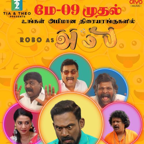Ambi Movie OTT Release Date – Check OTT Rights Here