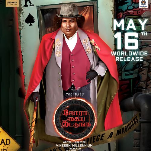 Jora Kaiya Thattunga Movie OTT Release Date – Check OTT Rights Here