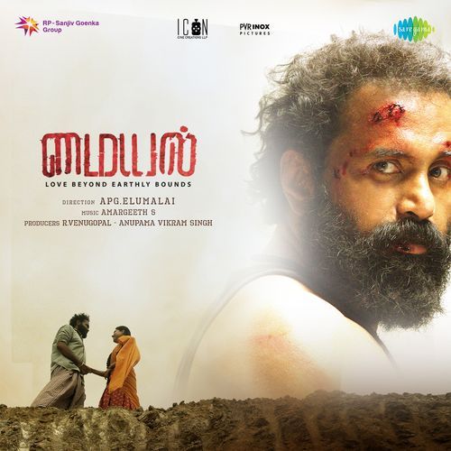 Myyal Movie OTT Release Date – Check OTT Rights Here