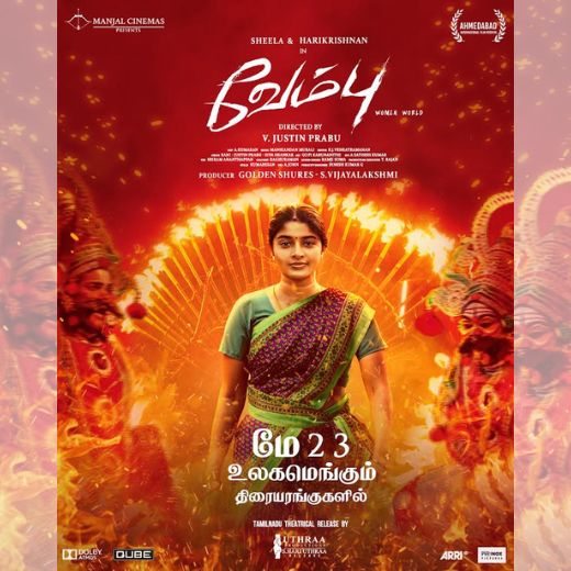 Vembu Movie OTT Release Date – Check OTT Rights Here