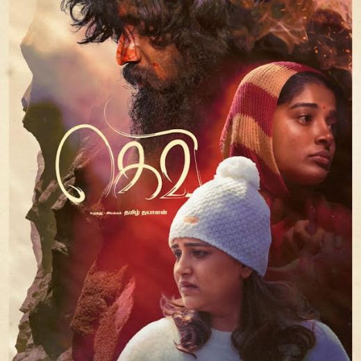 Gevi Movie OTT Release Date – Check OTT Rights Here