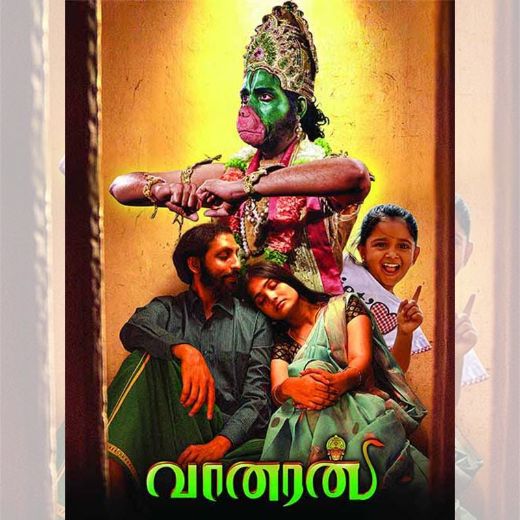 Vaanaran Movie OTT Release Date – Check OTT Rights Here