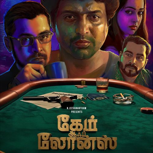 Game of Loans Movie OTT Release Date – Check OTT Rights Here
