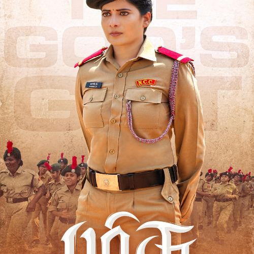 Parrisu Movie OTT Release Date – Check OTT Rights Here