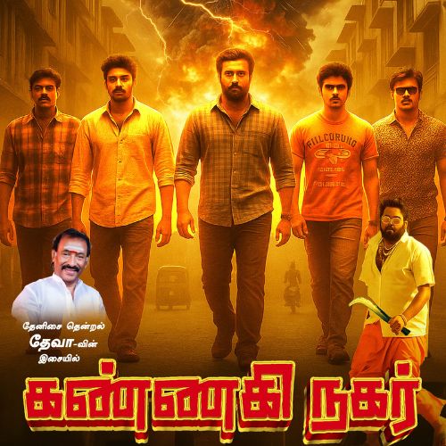 Kannagi Nagar Movie OTT Release Date – Check OTT Rights Here