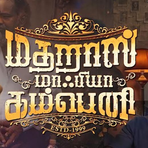 Madharas Mafia Company Movie OTT Release Date – Check OTT Rights Here