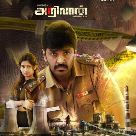ARIVAAN Movie OTT Release Date – Check OTT Rights Here