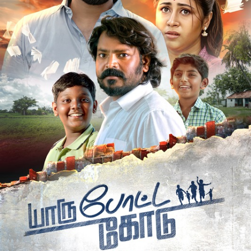 Yaru Potta Kodu Movie OTT Release Date – Check OTT Rights Here