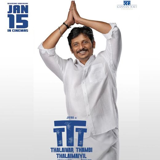 Thalaivar Thambi Thalaimaiyil Movie OTT Release Date – Check OTT Rights Here