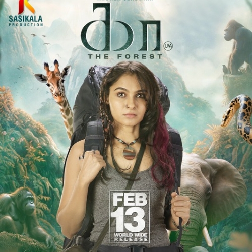 Kaa – The Forest Movie OTT Release Date – Check OTT Rights Here