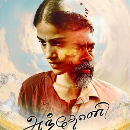 Anthony Movie OTT Release Date – Check OTT Rights Here