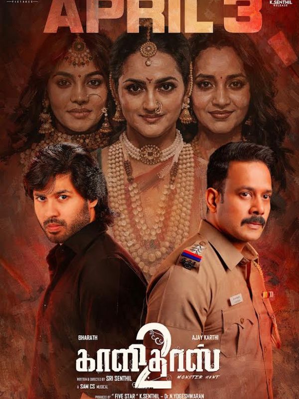 Kaalidas 2 Movie OTT Release Date – Check OTT Rights Here
