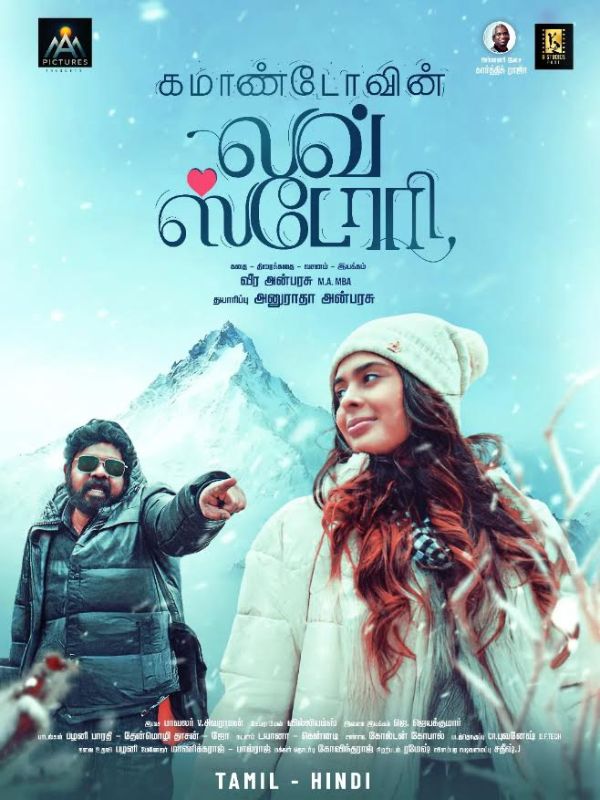 Commandovin Love Story Movie OTT Release Date – Check OTT Rights Here