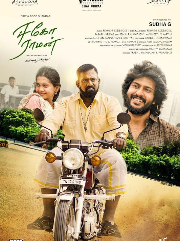 Ego Raman Movie OTT Release Date – Check OTT Rights Here