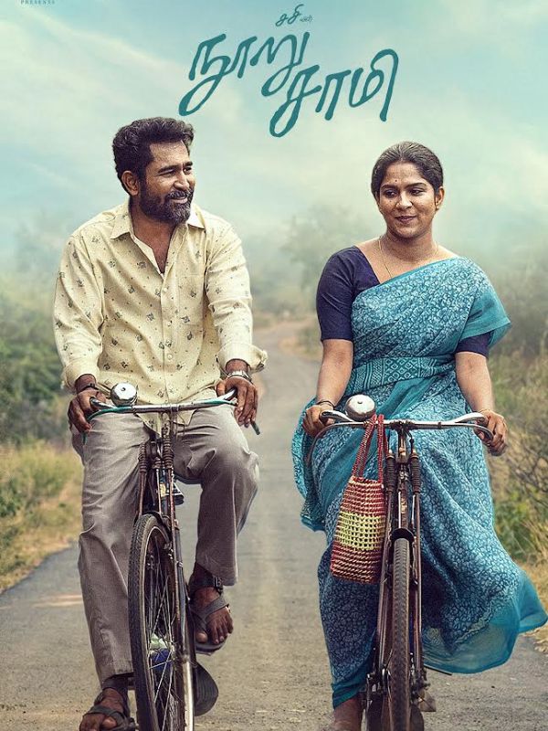 Nooru Sami Movie OTT Release Date – Check OTT Rights Here